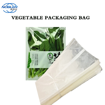 Opp オーダーメイド 透明野菜袋 多種仕様 空気孔