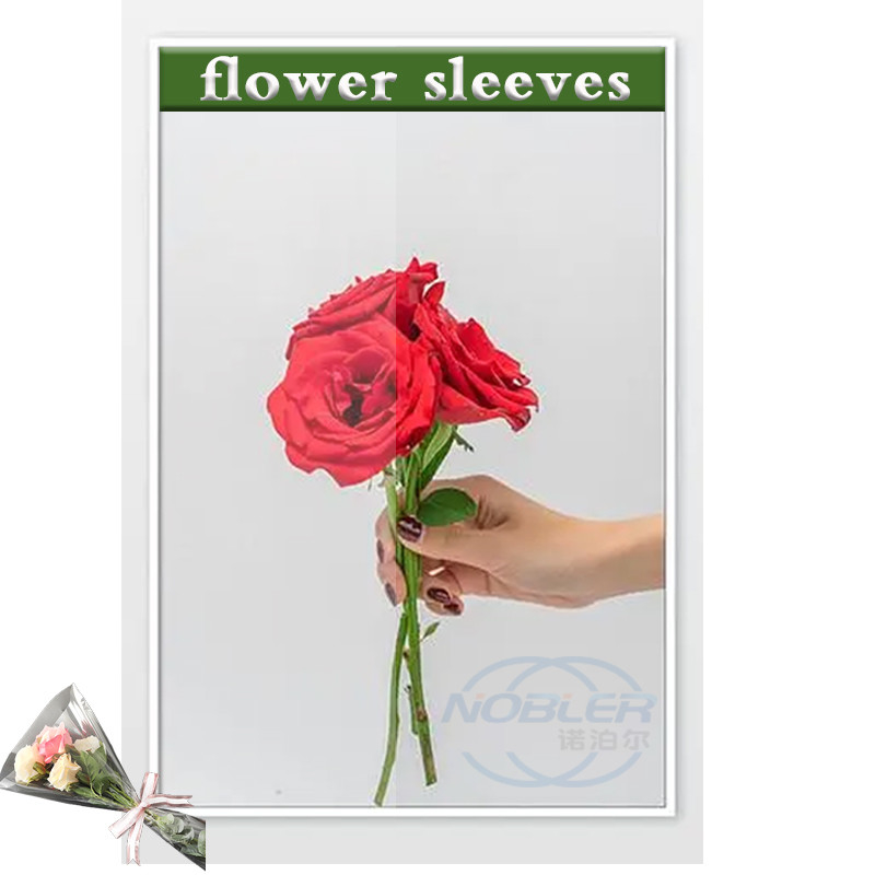 使い捨て可能な花の花束はストリップおよびレースの装飾が付いているプラスチック包む袋150Pcsにスリーブを付ける